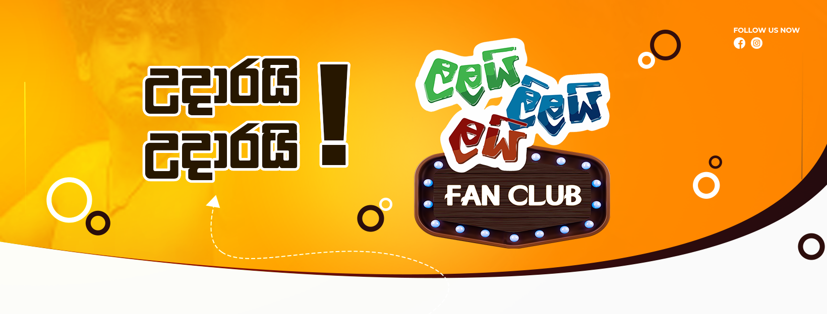 FB Cover 19
